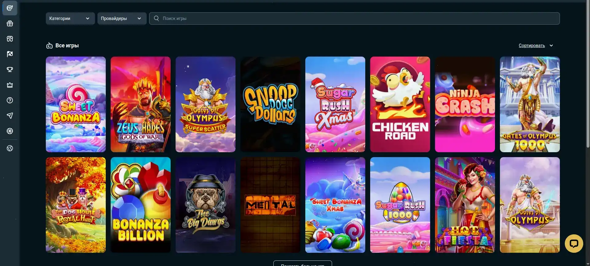 интерфейс Vostok casino с бонусами